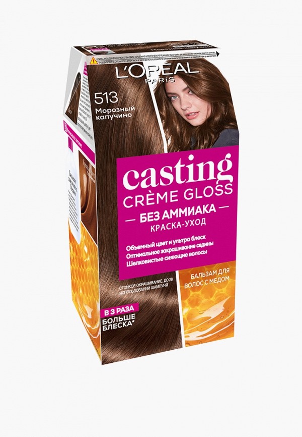 L'Oreal Paris Краска для волос "Casting Creme Gloss" без аммиака, оттенок 513, Морозный капучино