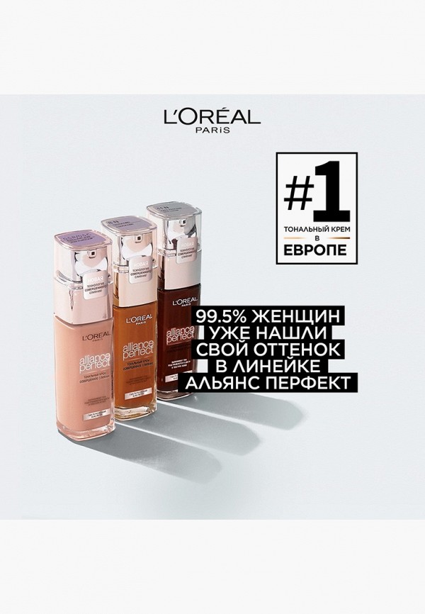 L'Oreal Paris Тональный крем - Alliance Perfect Совершенное слияние, SPF16, естественный финиш и увлажнение - фото 2