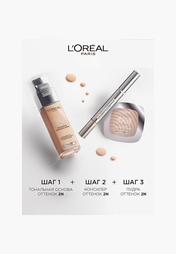 L'Oreal Paris Тональный крем - Alliance Perfect Совершенное слияние, SPF16, естественный финиш и увлажнение - фото 4