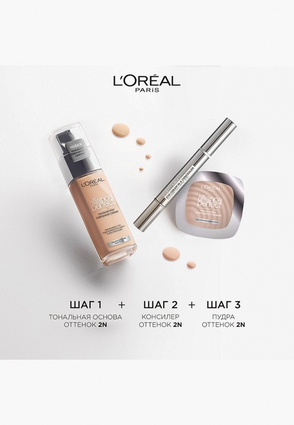 L'Oreal Paris Тональный крем - увлажняющая - фото 3