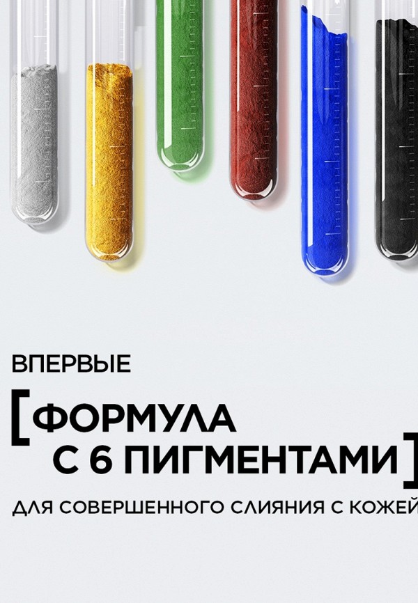 L'Oreal Paris Тональный крем - увлажняющая - фото 5