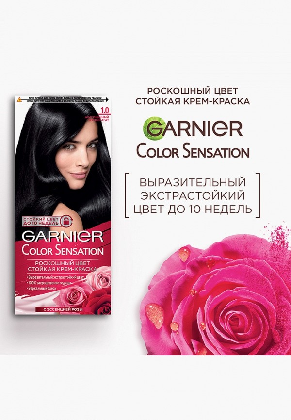 Garnier Краска для волос - стойкая, с эссенцией розы - фото 6