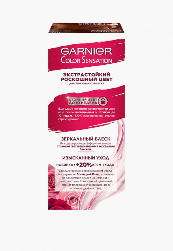 Garnier Краска для волос - стойкая, с эссенцией розы - фото 2