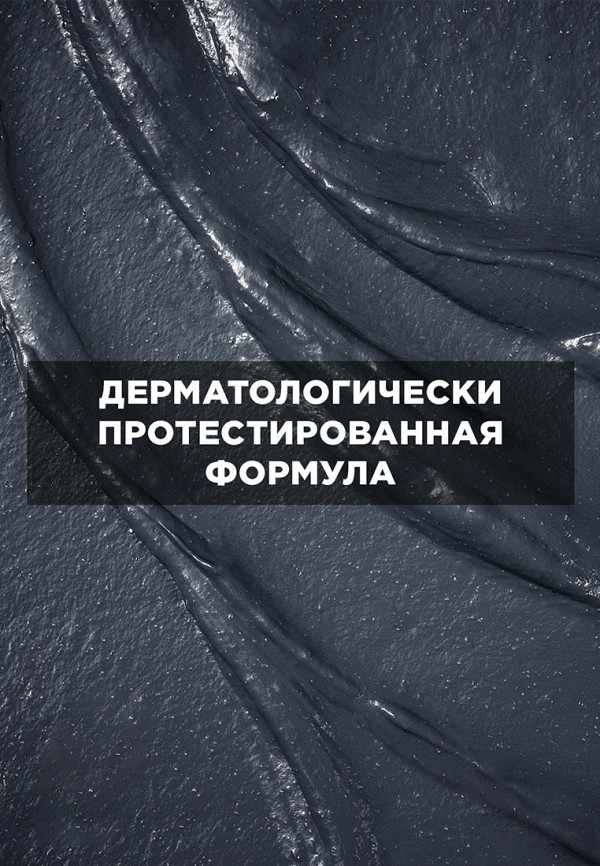 Garnier Гель для умывания - скраб, маска 3-в-1 "Чистая Кожа Актив" - фото 4