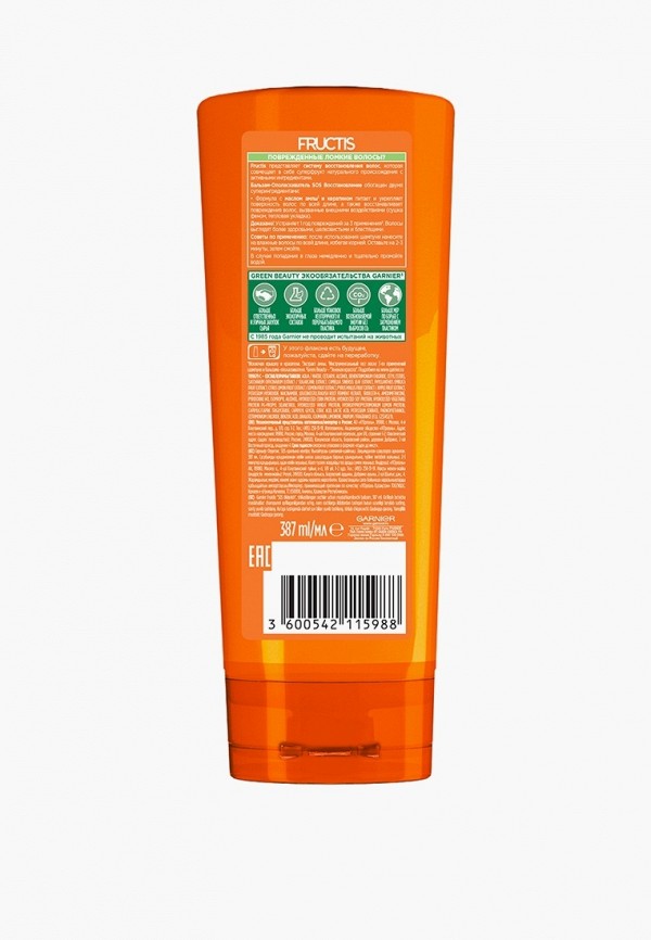 Garnier Бальзам для волос - укрепляющий - фото 4