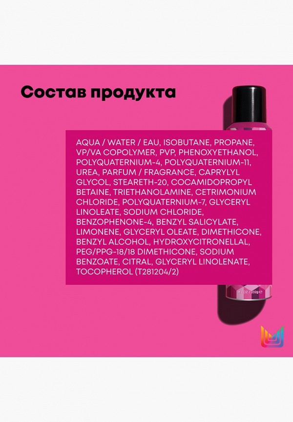 Matrix Мусс для укладки - для фиксации формы и придания объема - фото 3