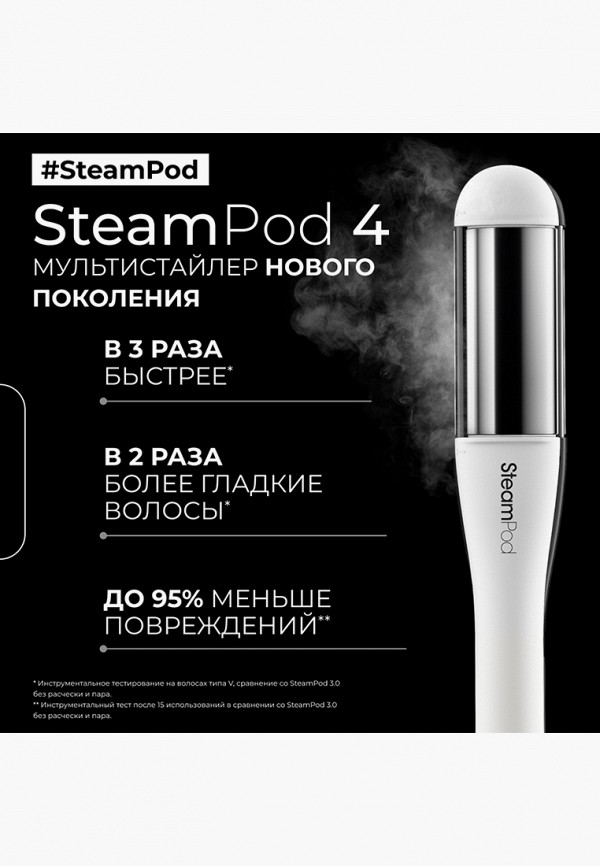 L'Oreal Professionnel Выпрямитель для волос - фото 3