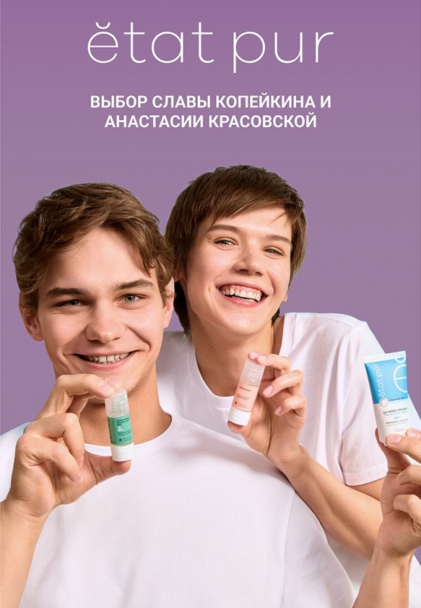 Etat Pur Сыворотка для лица - антивозрастная, с ретинолом 0.3% - фото 3