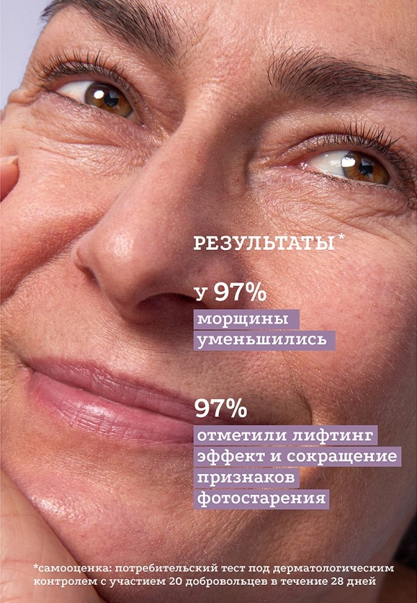 Etat Pur Сыворотка для лица - антивозрастная, с ретинолом 0.3% - фото 5