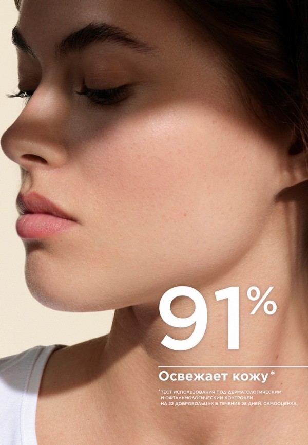 Bioderma Спрей солнцезащитный - увлажняющий - фото 4