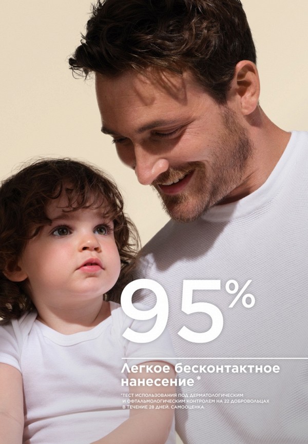 Bioderma Спрей солнцезащитный - увлажняющий - фото 5