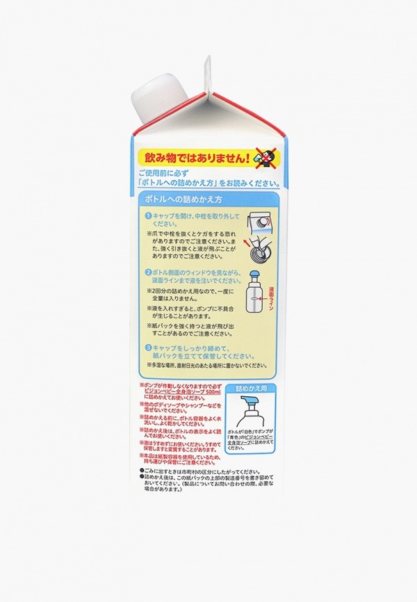 Pigeon Гель для тела - сменный блок - фото 4