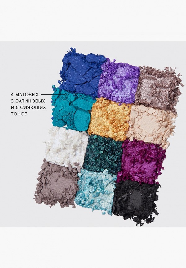 Vivienne Sabo Палетка теней из 12 цветов - с мультифинишем - фото 3