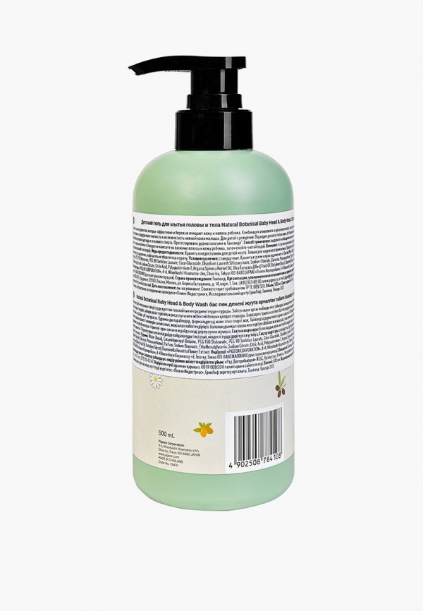 Pigeon Гель для лица, тела и волос - универсальный - фото 2