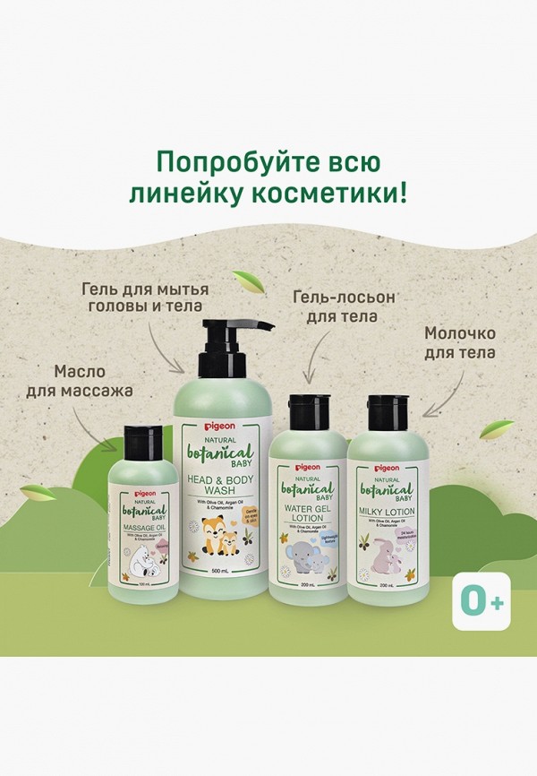 Pigeon Гель для лица, тела и волос - универсальный - фото 3