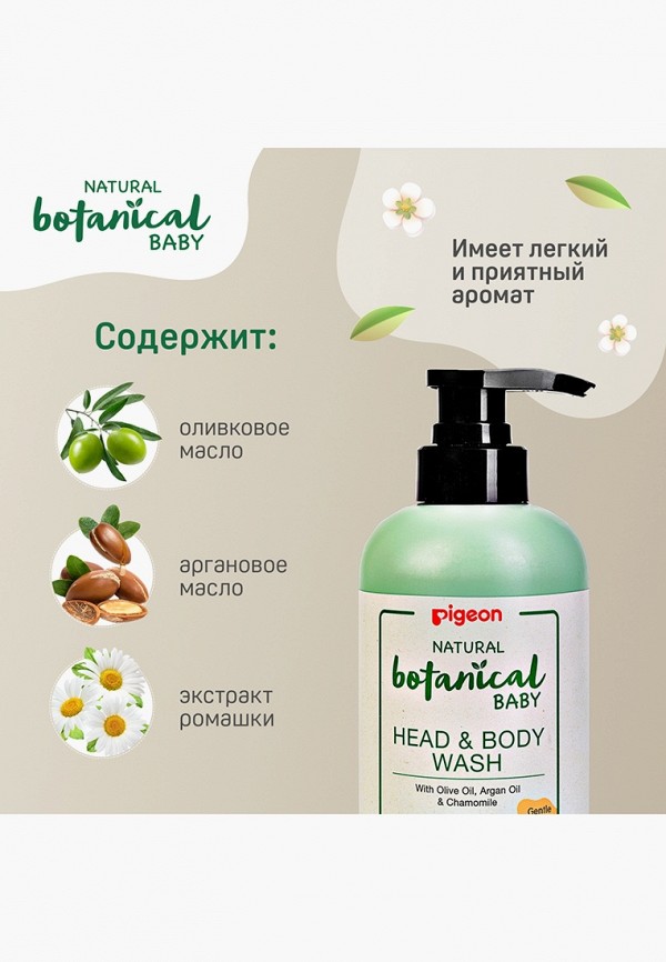 Pigeon Гель для лица, тела и волос - универсальный - фото 5