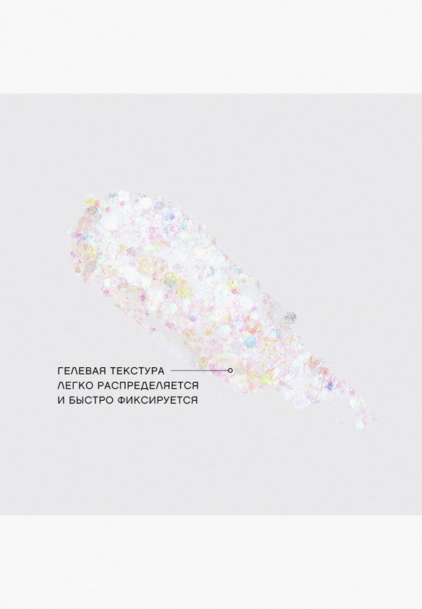 Vivienne Sabo Глиттер - мультихромный, с розовыми, голубыми, зелеными частицами - фото 5