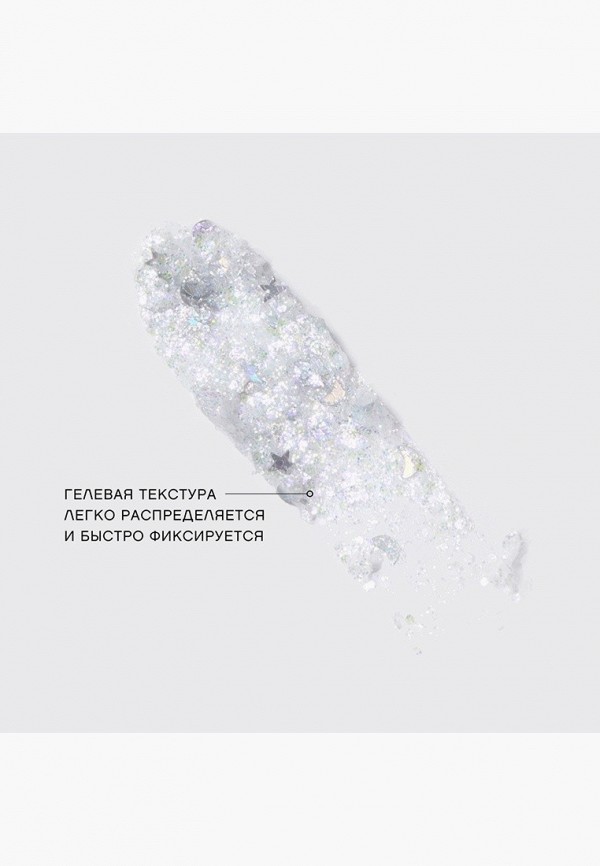 Vivienne Sabo Глиттер - мультихромный, с салатовыми, фиолетовыми и серебряными частицами - фото 6