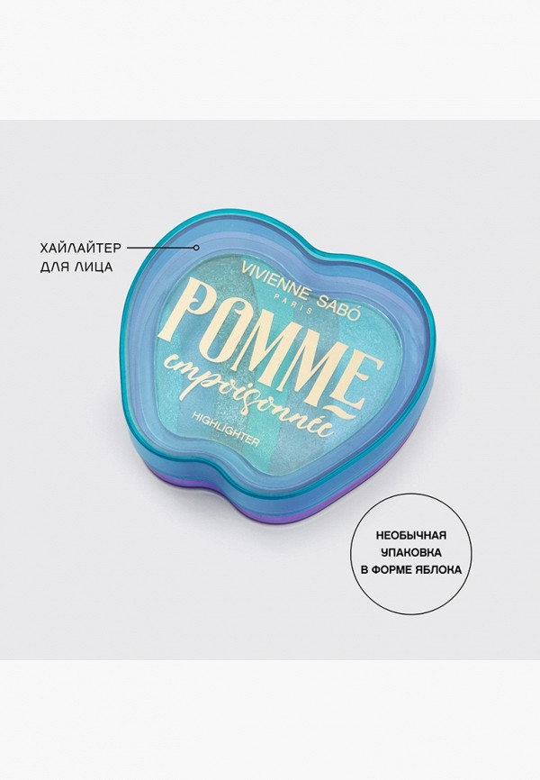 Vivienne Sabo Хайлайтер - фото 6
