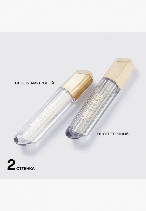 Vivienne Sabo Жидкие тени для век - с сияющим финишем - фото 2