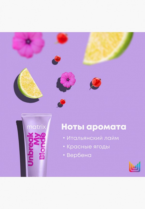 Matrix Крем для волос - фото 2