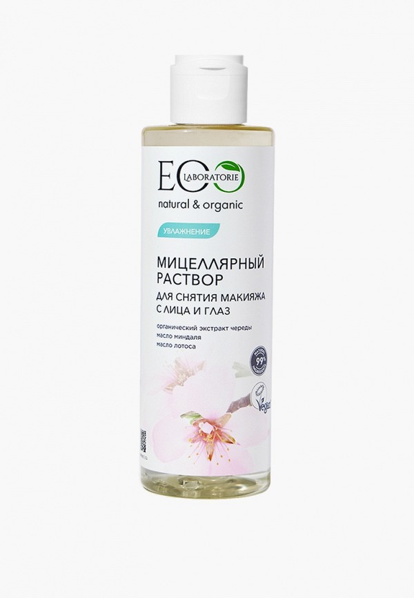 Ecolatier Мицеллярная вода - Для снятия макияжа с лица и глаз, 200 мл - фото 1