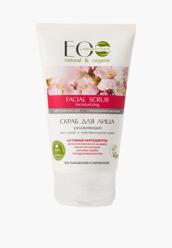 Ecolatier Скраб для лица - "Увлажняющий" для сухой и чувствительной кожи, 150 мл - фото 1