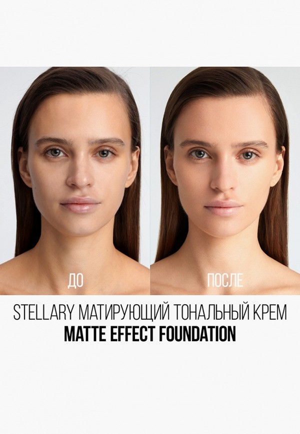 Stellary Тональное средство - MATTE EFFECT, тон 202, фарфор, 25 мл - фото 6