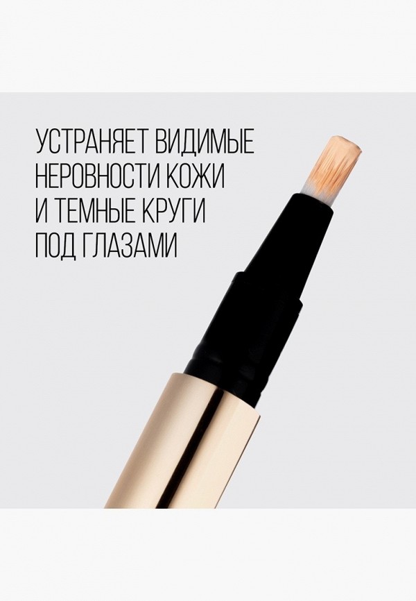 Stellary Консилер - с легкой кремовой текстурой - фото 3