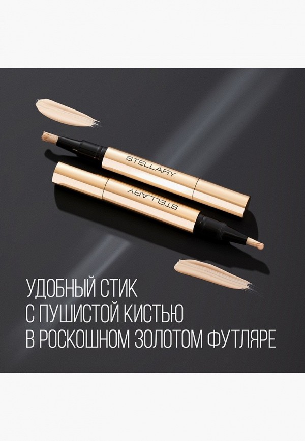 Stellary Консилер - с легкой кремовой текстурой - фото 4