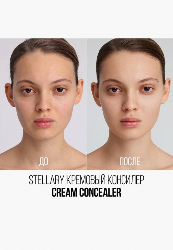Stellary Консилер - с легкой кремовой текстурой - фото 6
