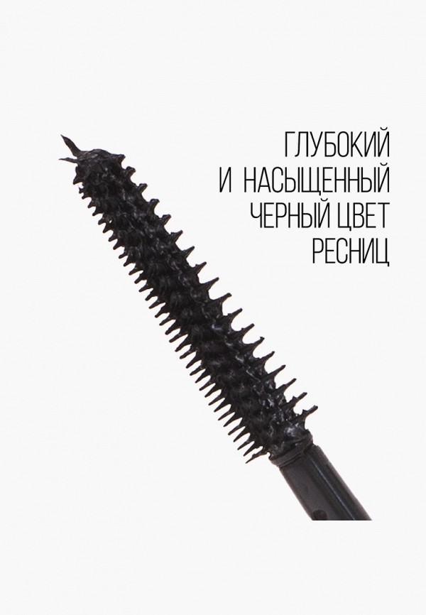 Stellary Тушь для ресниц - с эффектом суперобъема - фото 3