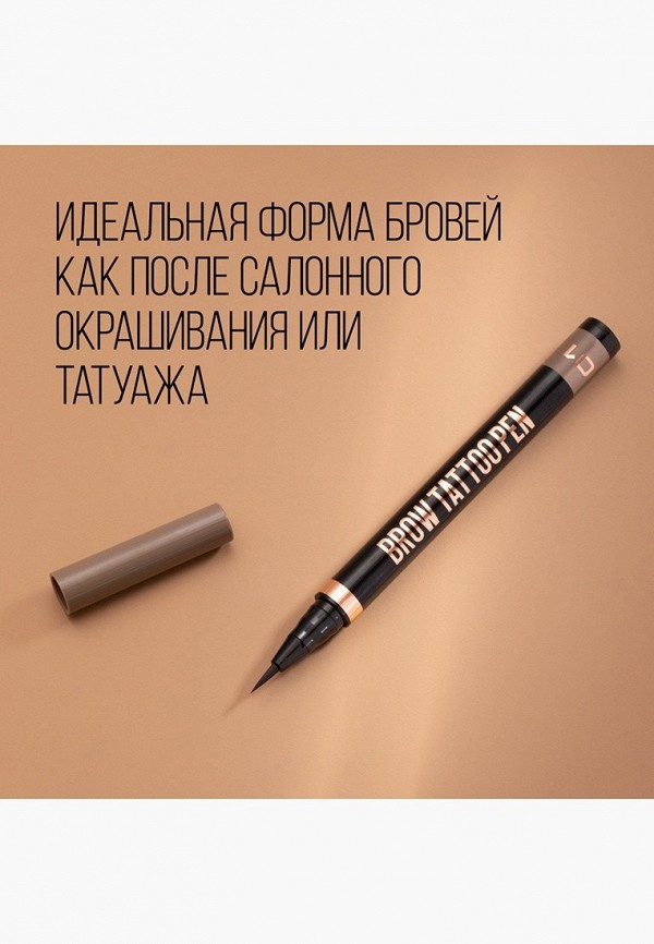 Stellary Маркер для бровей - с эффектом микроблейдинга - фото 4