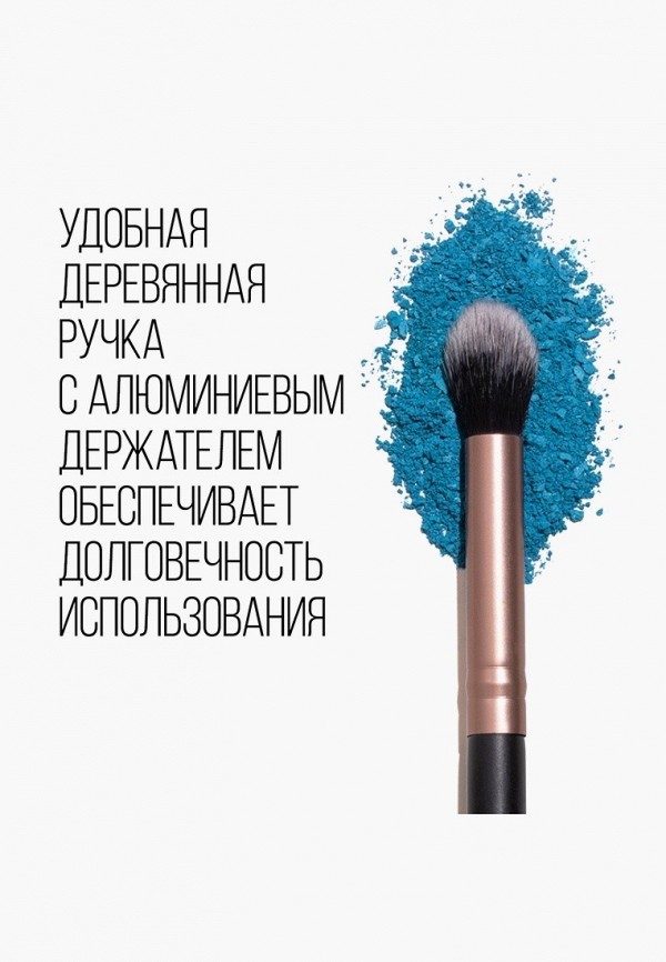 Stellary Кисть для растушевки - теней, куполообразная с длинным ворсом - фото 2