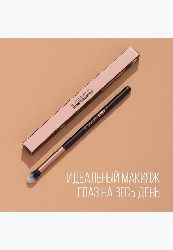 Stellary Кисть для растушевки - теней, куполообразная с длинным ворсом - фото 6