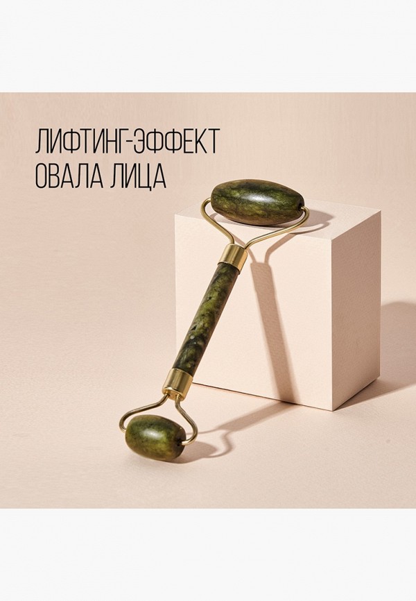 Stellary Массажер для лица - двусторонний, из нефрита - фото 2