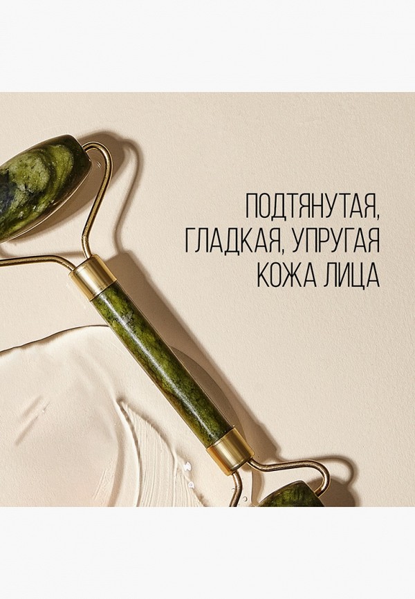 Stellary Массажер для лица - двусторонний, из нефрита - фото 4