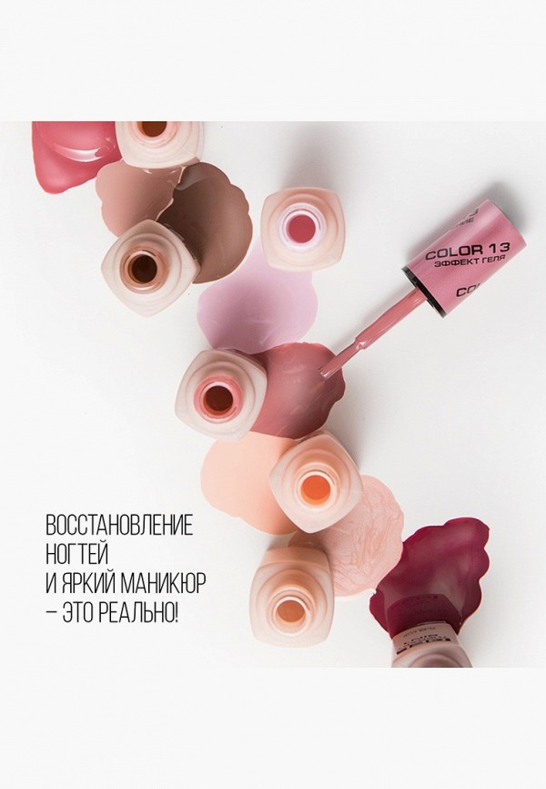 Stellary Лак для ногтей - глянцевый, с эффектом гель-лака - фото 2