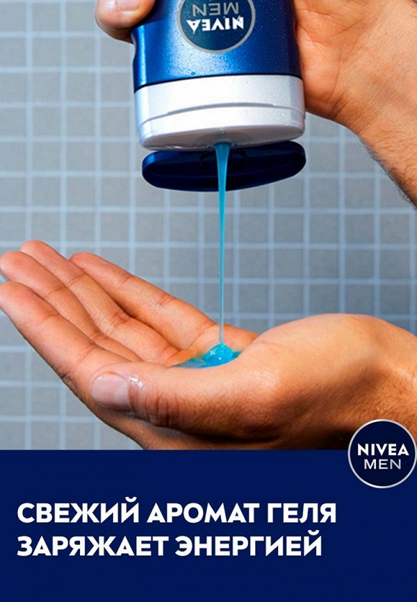 Nivea Гель для душа 2 в 1 - для тела и волос, с ароматом лайма - фото 5