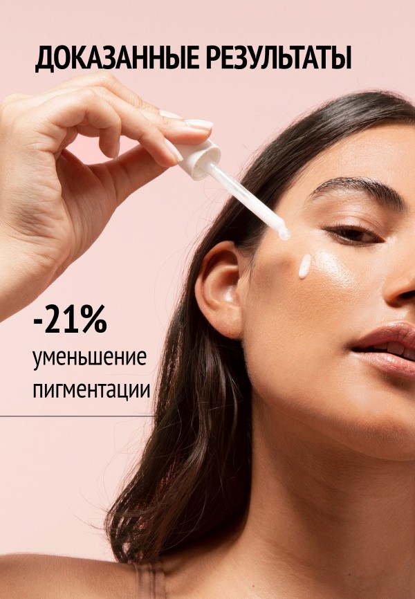 Comfort Zone Сыворотка для лица - выравнивающая тон, с эффектом сияния - фото 4