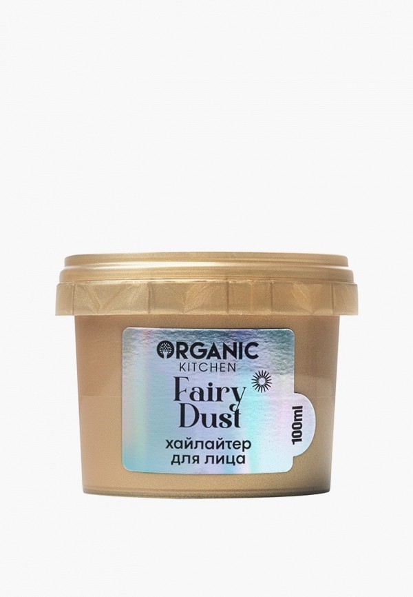 Organic Shop Набор для ухода за лицом - фото 4