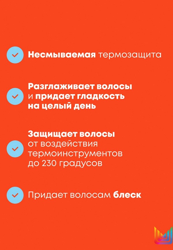 Matrix Спрей для волос - термозащитный - фото 4