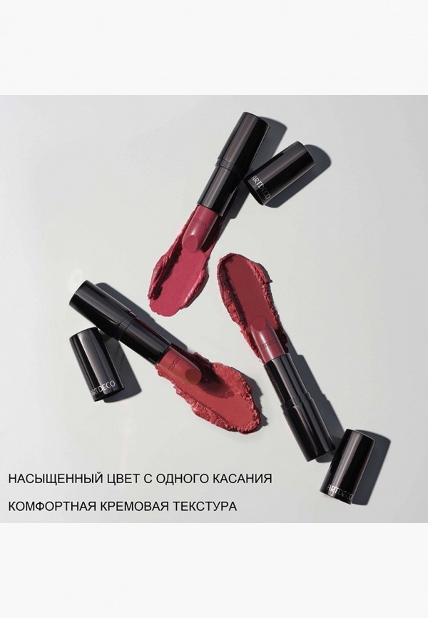 Помада Artdeco увлажняющая, цвет: розовый, RTLADF458701 — купить в ...