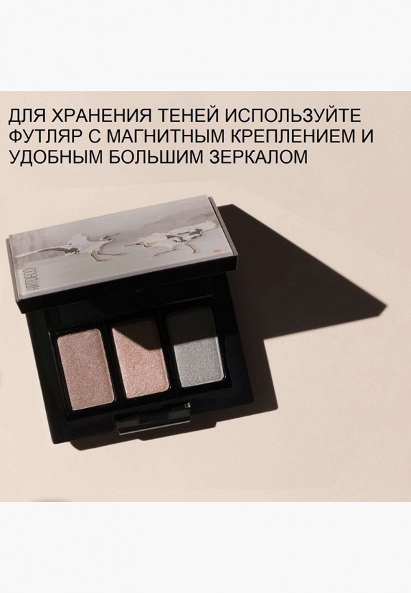 Artdeco Тени для век - высокопигментированные, с матовым финишем - фото 2