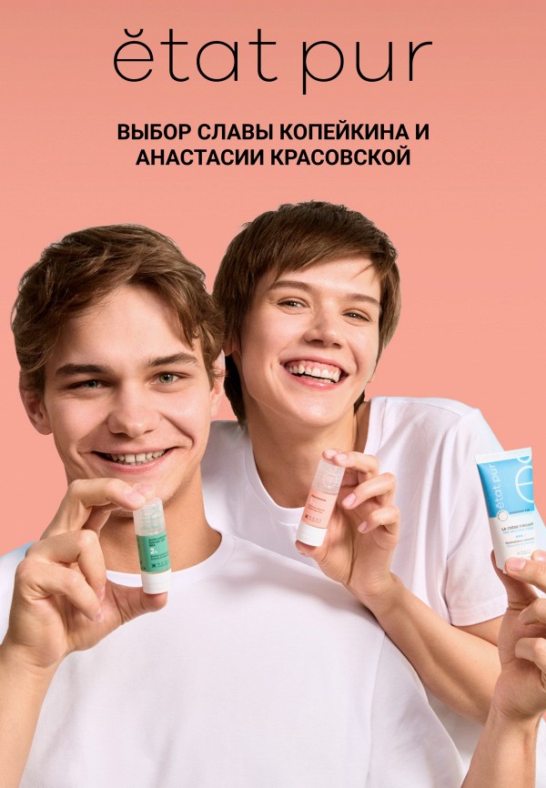 Etat Pur Сыворотка для лица - отшелушивающая и сужающая поры, с лимонной кислотой 20% - фото 3