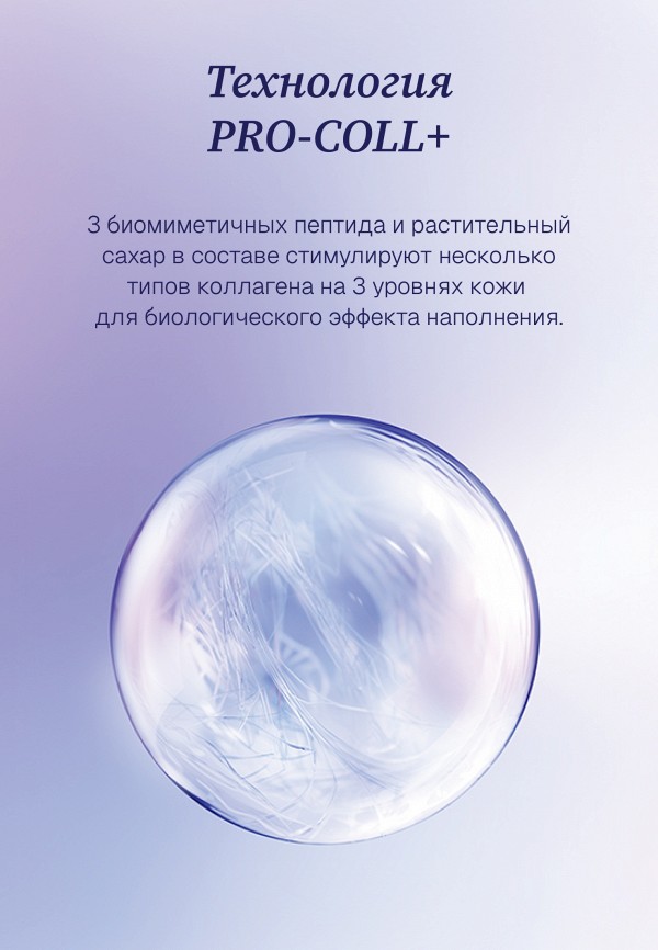 Institut Esthederm Крем для лица - для интенсивного ухода - фото 3