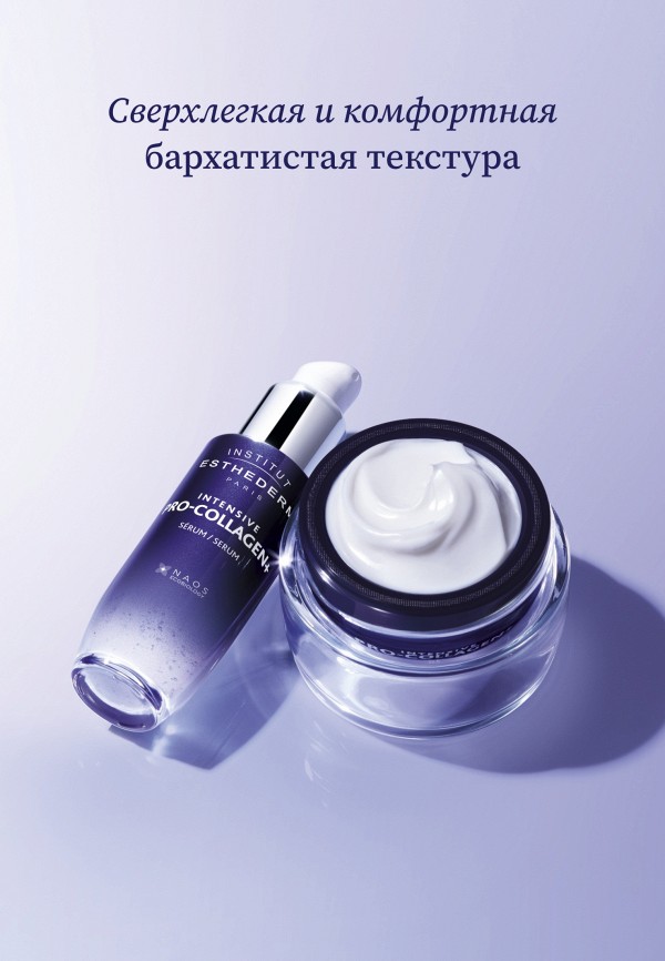 Institut Esthederm Крем для лица - для интенсивного ухода - фото 5