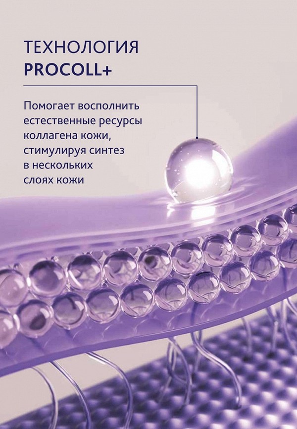 Institut Esthederm Сыворотка для лица - концентрированная, для восстановления упругости кожи - фото 3
