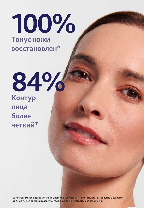 Institut Esthederm Сыворотка для лица - концентрированная, для восстановления упругости кожи - фото 4
