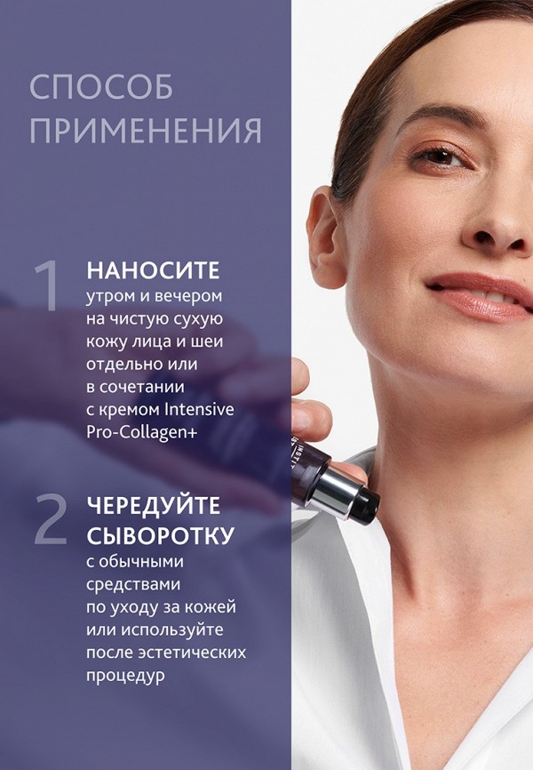 Institut Esthederm Сыворотка для лица - концентрированная, для восстановления упругости кожи - фото 5